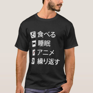 Ät viloläge Anime Upprepa japanska Kanji Älskare A T Shirt
