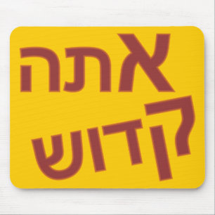 Ata Kadosh Musmatta