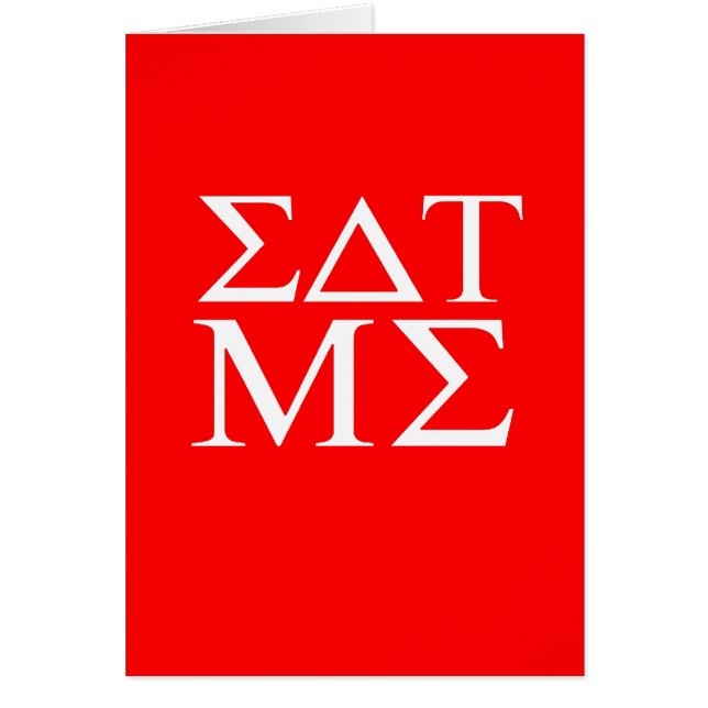 Äta mig hälsningskort (Framsidan)