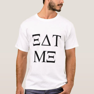 ÄTA MIG högskolaskjortan (i grek) Tee Shirt
