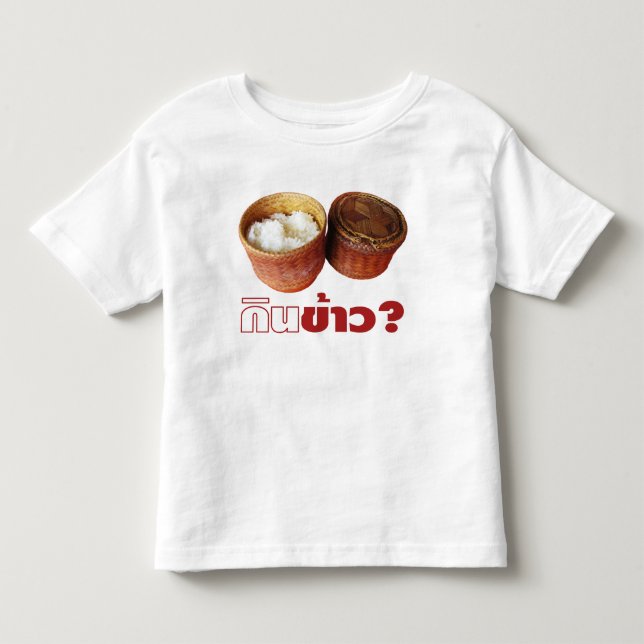 Äta ris? [Gin Khao?]… thailändsk laotisk Isan mat T-shirt (Framsida)
