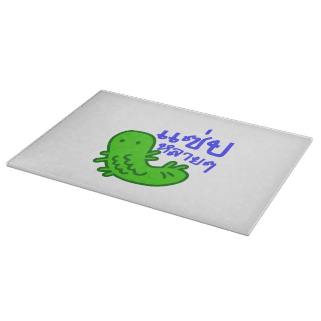 Ätbar Insekt > Tasty för mycket ♦ Saep Lai ♦ (Hörn)