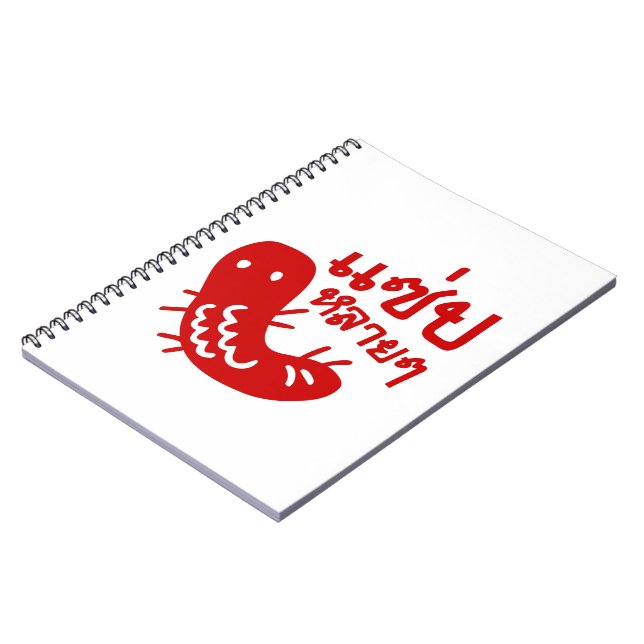 Ätbar Insekt > Tasty för mycket ♦ Saep Lai ♦ Anteckningsbok Med Spiral (Vänstra Sidan)