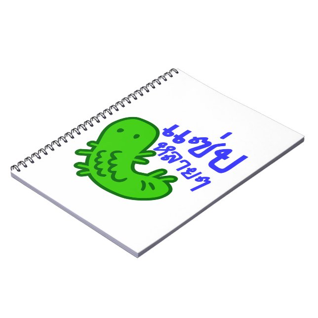 Ätbar Insekt > Tasty för mycket ♦ Saep Lai ♦ Anteckningsbok Med Spiral (Vänstra Sidan)