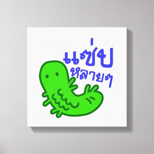 Ätbar Insekt > Tasty för mycket ♦ Saep Lai ♦ Canvastryck (Framsida)