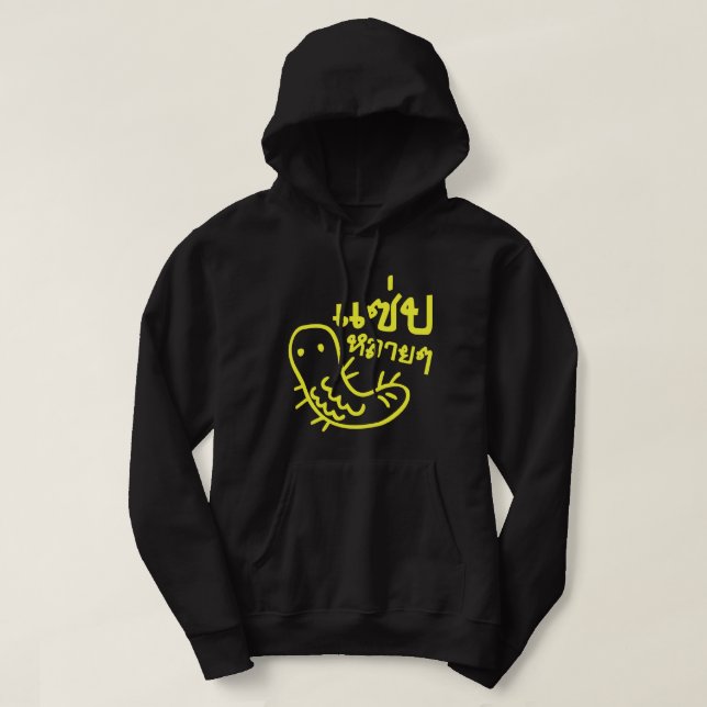 Ätbar Insekt > Tasty för mycket ♦ Saep Lai ♦ Munkjacka (Design framsida)