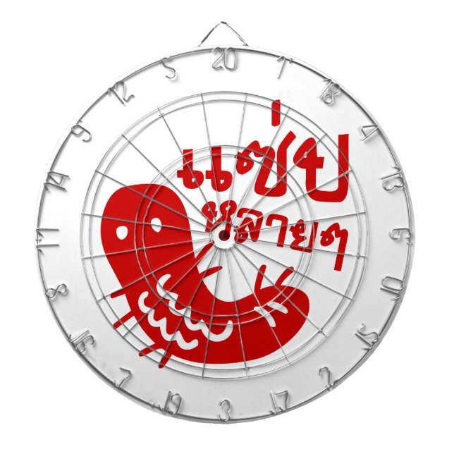 Ätbar Insekt > Tasty för mycket ♦ Saep Lai ♦ Piltavla (Framsidan)