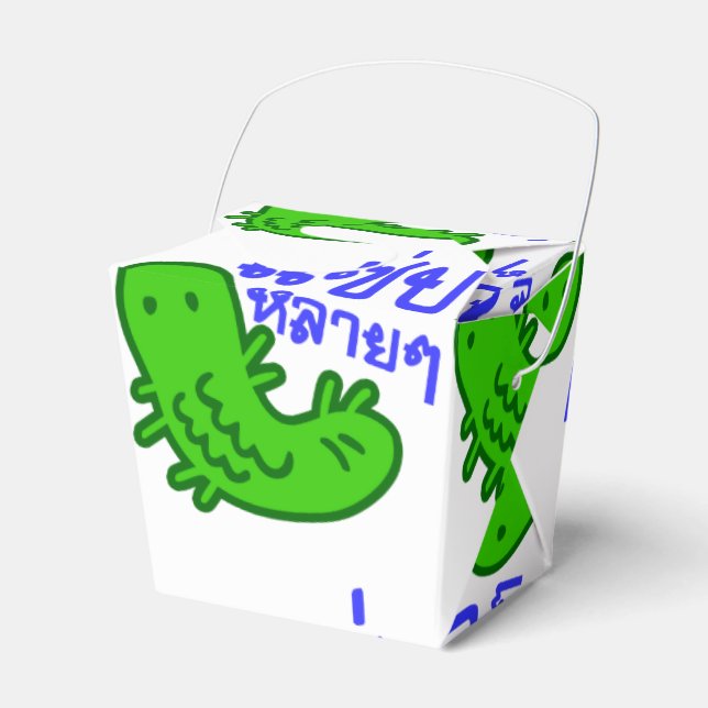 Ätbar Insekt > Tasty för mycket ♦ Saep Lai ♦ Presentaskar (Framsidan Sidan)