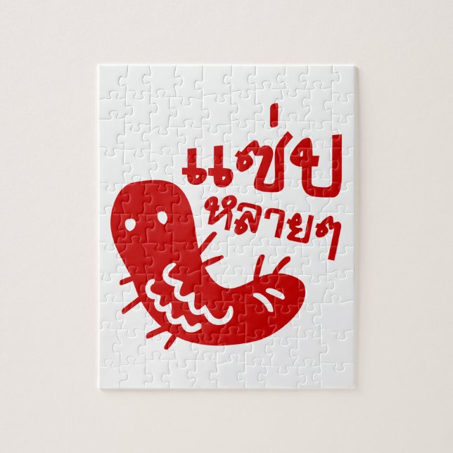 Ätbar Insekt > Tasty för mycket ♦ Saep Lai ♦ Pussel (Vertikal)