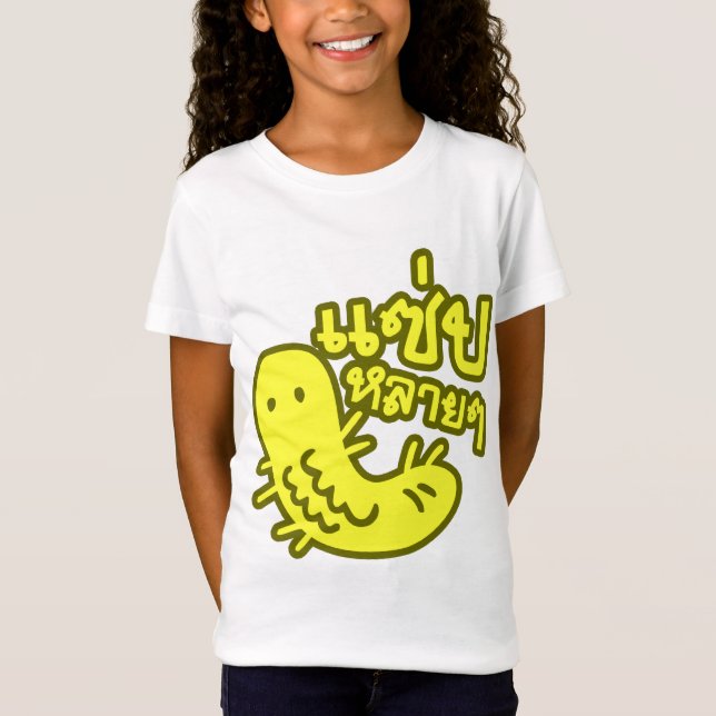 Ätbar Insekt > Tasty för mycket ♦ Saep Lai ♦ T-shirt (Framsida)