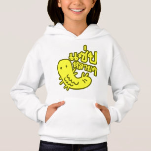 Ätbar Insekt > Tasty för mycket ♦ Saep Lai ♦ Tee Shirt