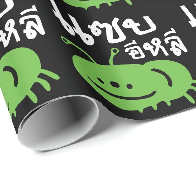 Ätbar Insekt > Verkligen Tasty ♦ Saep Eli ♦ Presentpapper (Rullad Hörn)