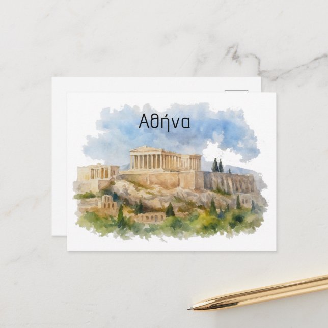 Atens Grekland Akropolis Parthenon Akvarell Vykort (Fram/Back In Situ)
