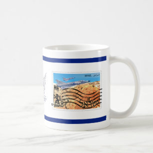 Återförening av Jerusalem 50-årsjubileum Kaffemugg