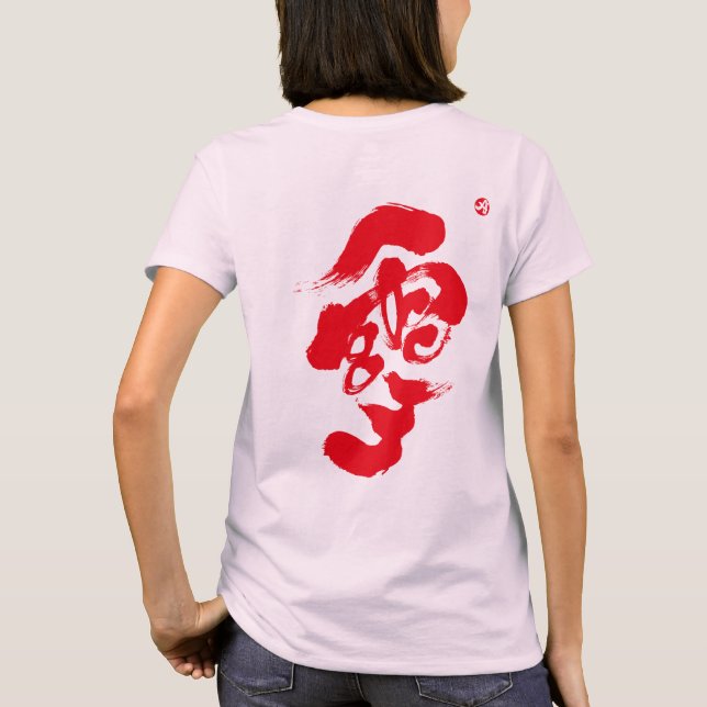 Återutskrift av rödögd t-shirt (Baksida)