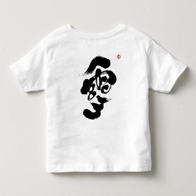 Återutskrift av svart sooooooow tee (Baksida)