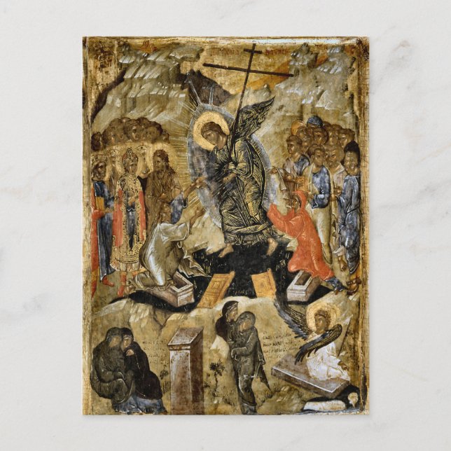 Återvändandet av Jesus bysantinska ortodoxa ikonen Vykort (Framsida)
