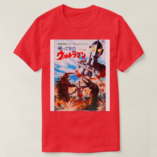 ÅTERVÄNDANDET AV ULTRAMAN 1971 poster T Shirt (Design framsida)