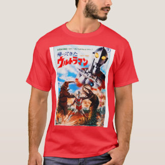 ÅTERVÄNDANDET AV ULTRAMAN 1971 poster T Shirt