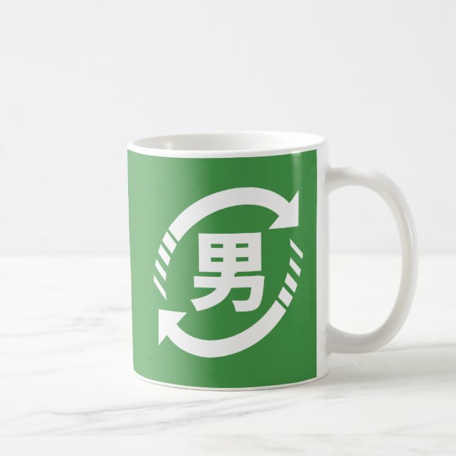 Återvinna Japanska Boys | Kanji Nihongo-tecken Kaffemugg (Höger)