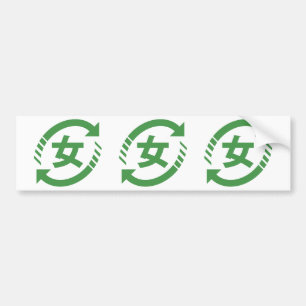 Återvinna Japanska flickor Kanji Nihongo-tecken Bildekal
