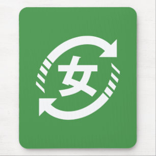 Återvinna Japanska flickor   Kanji Nihongo-tecken Musmatta