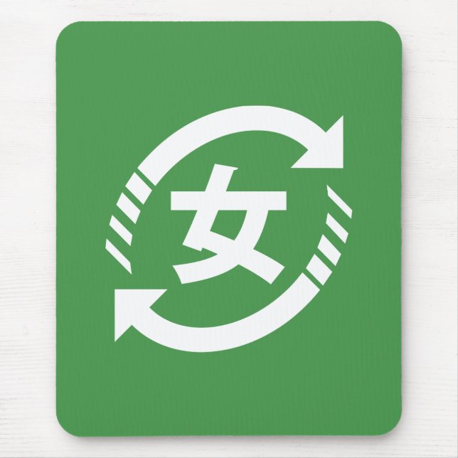 Återvinna Japanska flickor | Kanji Nihongo-tecken Musmatta (Framsidan)