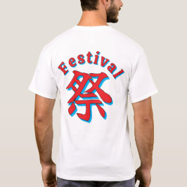 Athletic uniform-inspired design 夏祭りTシャツ T Shirt
