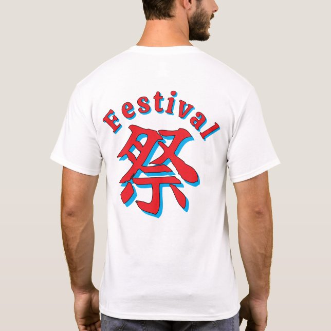 Athletic uniform-inspired design　夏祭りTシャツ T Shirt (Baksida)