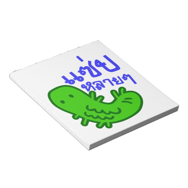 Ätlig insekt > smakligt för mycket ♦Saep Lai Lai ♦ Anteckningsblock (Vinklad)