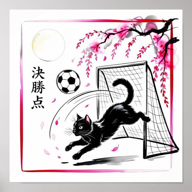Atmospheric Cherry Blossom Cat Soccer Japenese art Poster (Framsidan)