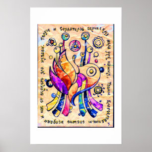 Att att fungera under poster
