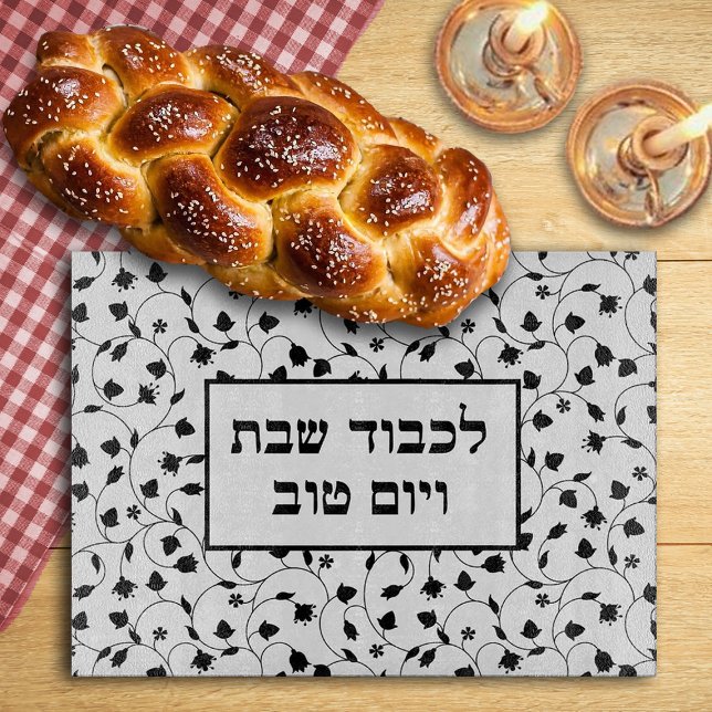 Att hedra Shabbat och Helgdagars Challah Board (Skapare uppladdad)