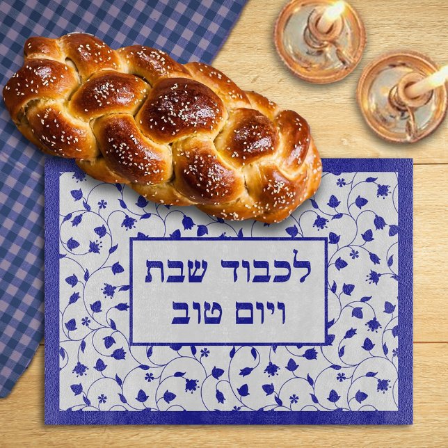 Att hedra Shabbat och Helgdagars Challah Board (Skapare uppladdad)