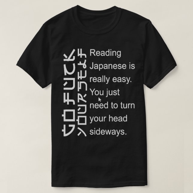 ATT LÄSA JAPANESE ÄR EN LÄTT VERKLIGEN T SHIRT (Design framsida)