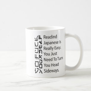 Att läsa japanska är riktigt lätt Roligt Sarksatis Kaffemugg