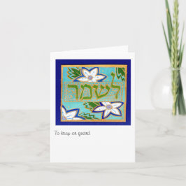 Att skydda eller behålla kort