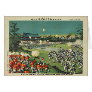 Attacker mot Pekingslott under Boxerupproret Hälsningskort