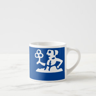 Attraktiv, Mugg och annat annat Färg - Espressomugg