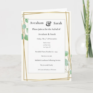 Aufruf Green Gold Wedding Jewish Invitation Kort