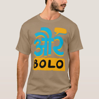 Aur Bolo Triblend T Shirt