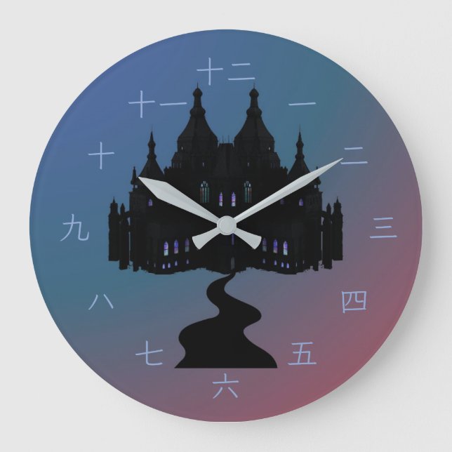 Aurora Borealis Slott Siluett Kanji Japanska Stor Klocka (Framsida)