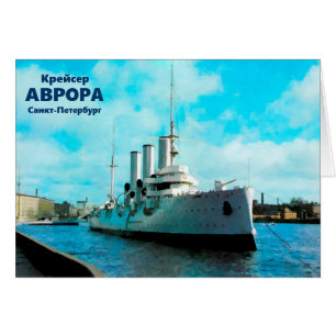Aurora för ryska Cruiser Hälsningskort