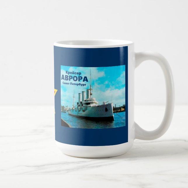 Aurora för ryska Cruiser Kaffemugg (Höger)