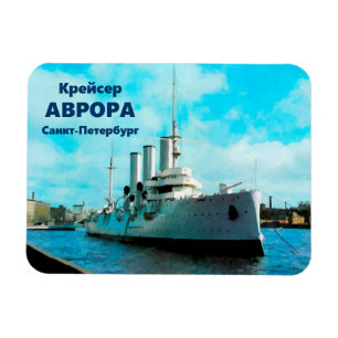 Aurora för ryska Cruiser Magnet