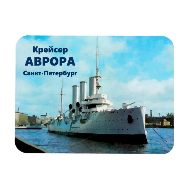 Aurora för ryska Cruiser Magnet (Horisontell)