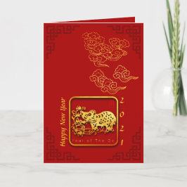 Auspicious Clouds Chinese New Year OX 2021 GC Kort