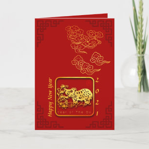 Auspicious Clouds Chinese New Year OX 2021 GC Kort