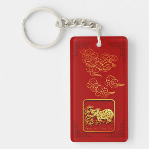 Auspicious Clouds Chinese New Year OX Monogram AVK