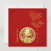 Auspicious Clouds Chinese New Year Rabbit 2023 SqI